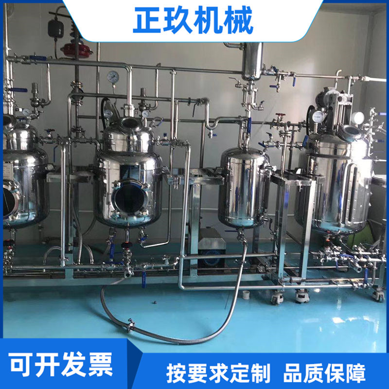 供应多功能提取浓缩设备 双效外循环浓缩蒸发器 三效中药浓缩器