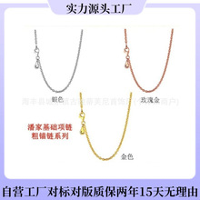�˼Ҷ���S925�y��õ����S����A�朴��䴮����diy���^�