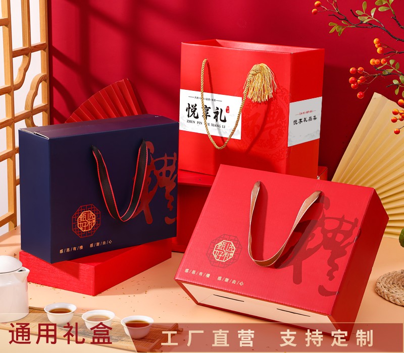 Caja de regalo de embalaje de mediodía de otoño, caja de regalo, pastel de luna, especialidad de frutas secas, horneado, pastel, hotel, caja de embalaje general personalizada