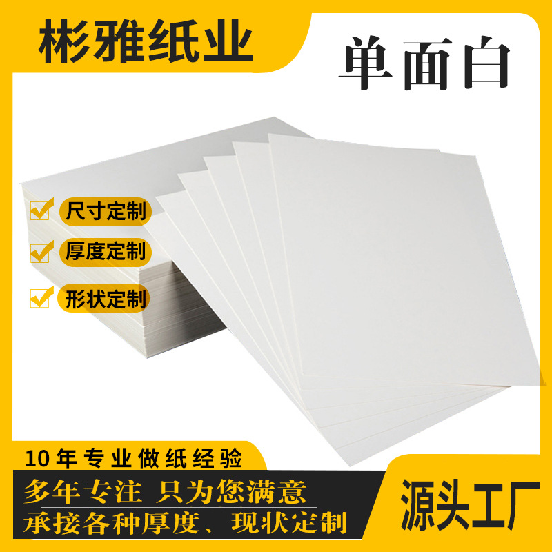 空白硬卡片diy手绘涂鸦手写明信片贺卡单词卡留言加厚单面白卡牛