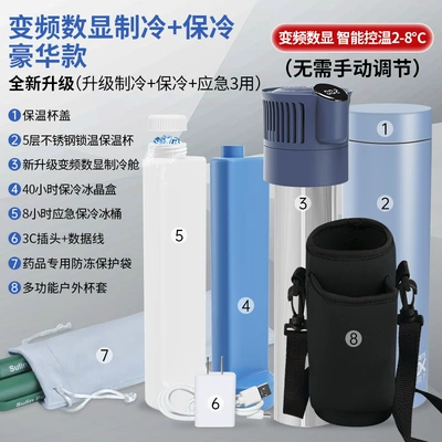 Refrigerating Cup — Soyuducular - refrigeration-and-cold-keeping-luxury-3-for-electricity-cup-set