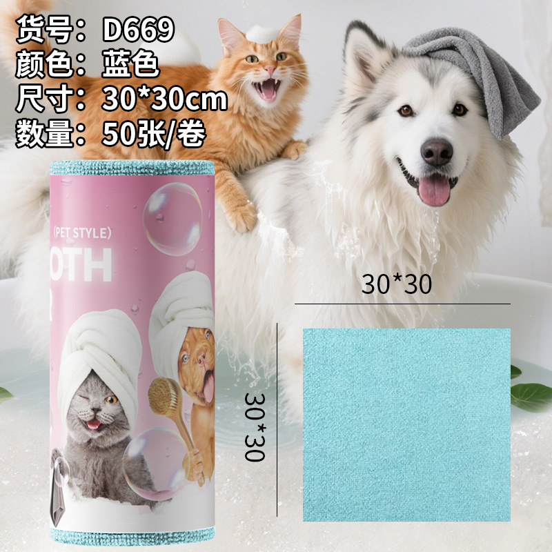 핑크종이카드 30*30-50장[블루]