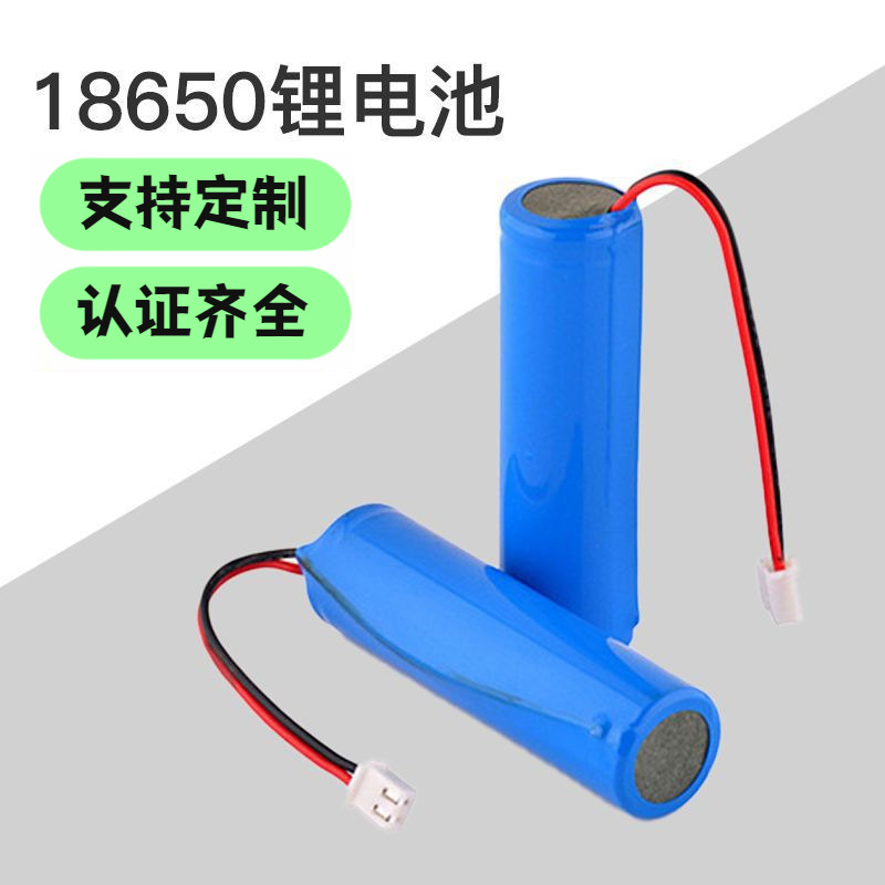 3.7V 배터리 소독 총 18650 리튬 배터리 1200mah 18650 라인 배터리 작은 팬 전기 펌핑