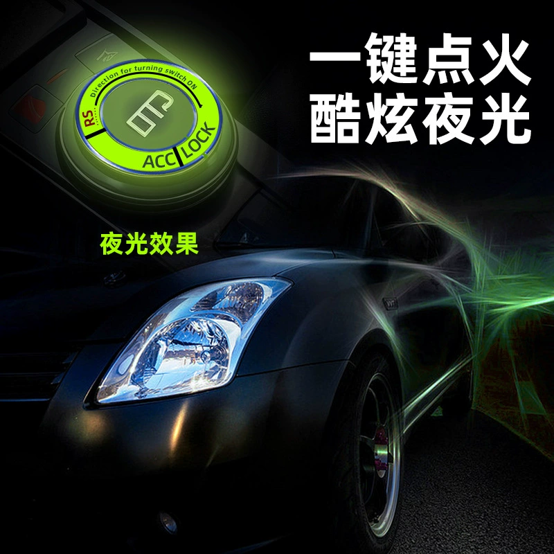 Автомобиль светящийся одной кнопкой старт украшение кольцо модификация интерьер кнопка наклейка выключатель зажигания Защитная крышка флуоресцентный брелок