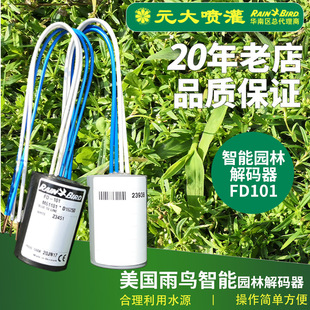 �������B�M��/���a��a��FD101���ױ��o��LSP1 LXD��a����������