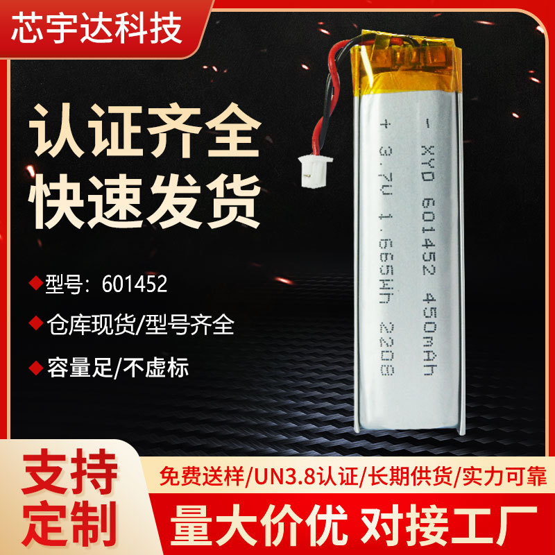 主图新002-601452.jpg