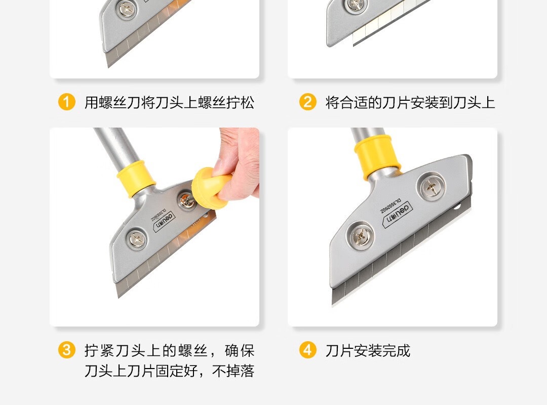 得力重型铲刀刮腻子墙面玻璃瓷砖刮胶清洁美缝刮刀地板除-阿里巴巴
