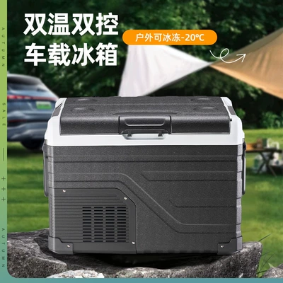 Household Mini Refrigerator Outdoor Soyuducular