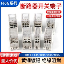 FJ6G-100/250/400A���_�־�����һ�M����־��Д�·���Ӿ�����