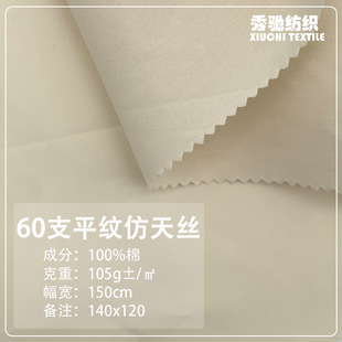 ��������60֧140x120�M�ڼ� ƽ�y���Iˮϴ�޲��p���r���B��ȹ����