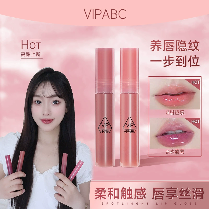 Glip balm? VIPABC lip balm... перевод:]