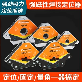 气焊气割器材;永磁材料;衣钩/挂钩