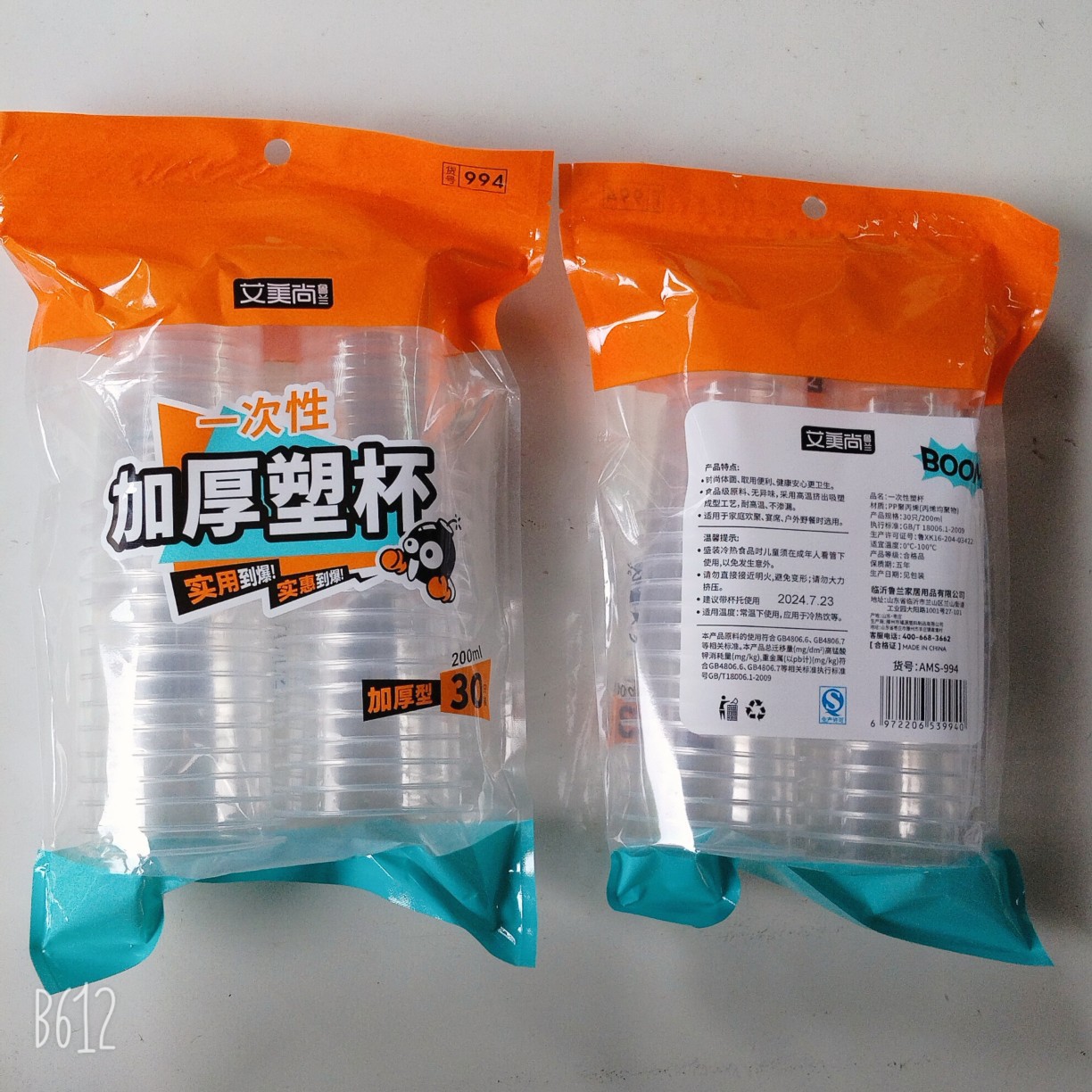 Nueva moda caja de dibujos animados de acero inoxidable regalo snack cubiertos set estudiantes portátiles cucharas al aire libre palillos