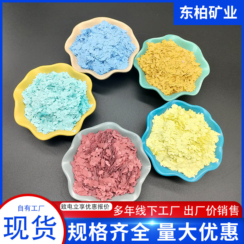 灵寿县东柏矿产品加工厂