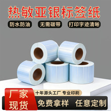 ���y�����˺��͸ߜ�PET��Ʒ�ˮ���Ϳ����g��ӡ�C�m�ø�ճ�����l