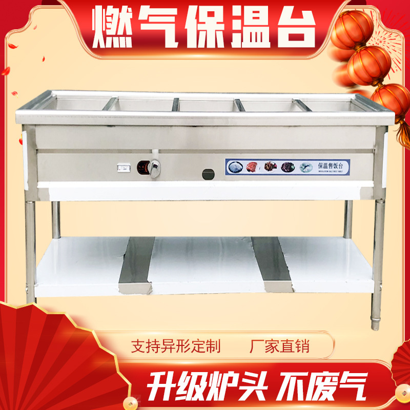 Fast food warm -selling commercial electricity heating canteen…