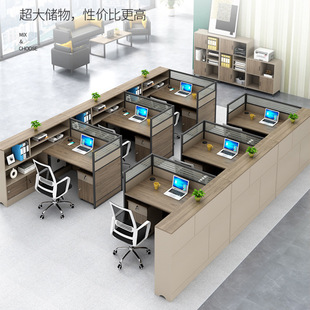屏风办公桌隔断文员桌子办公室写字楼办公桌椅组合职员卡座A801-阿里巴巴