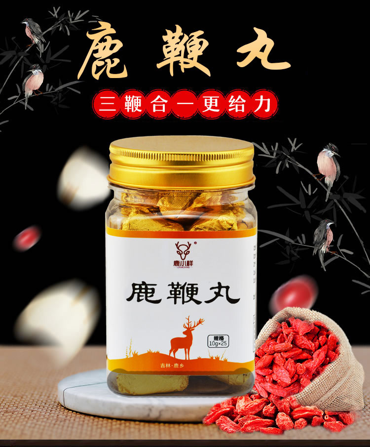 Deer Penis Pill Men's Wellness Formula Water Honey Pills 30g Boxed Jilin Deer Country Herbal Supplement specifications