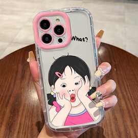 托腮女孩适用iPhone17ProMax手机壳14苹果13精孔12/15高级16软壳