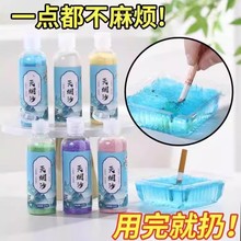 ����ɳһ���ԟ��Ҹ�ˮ�����矟ɳϨ������ζ���Ҹ��坍��ɳ���