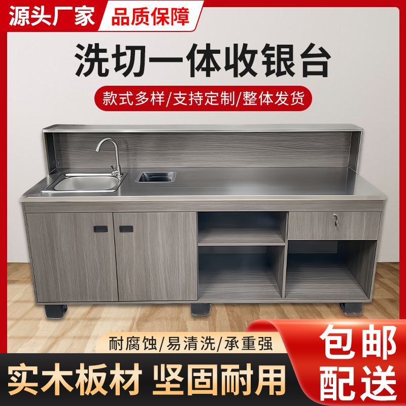 水果店收银台洗切台大理石切果台不锈钢洗切台收银台水吧台