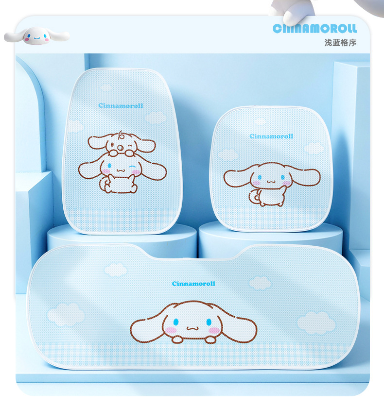 Summer Breathable Car Seat Cushion, Suitable for All Seasons, Cute Cartoon Seat Cover, Summer Cooling Pad, Ice Pad, Women's Car Seat Cushion