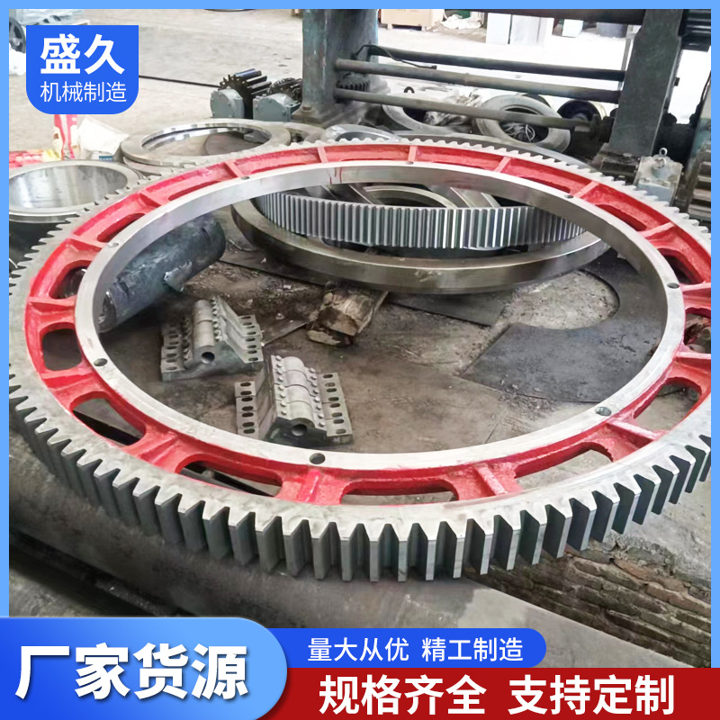 厂家大型齿轮配件球磨机分段大齿圈厂家 加工大型5米齿轮精磨齿轮