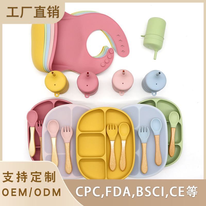 Baby eating training tableware silicone food supplement plate drinking cup fork spoon bib children's drop-resistant plate with lid