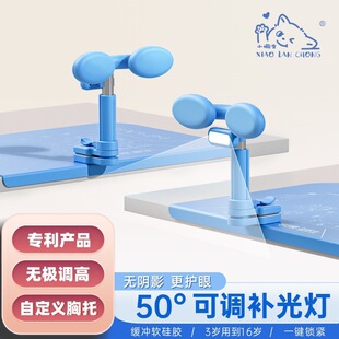Sitting posture corrector primary school children double buffer vision protector correct reading and writing posture anti-lower head eye protection frame