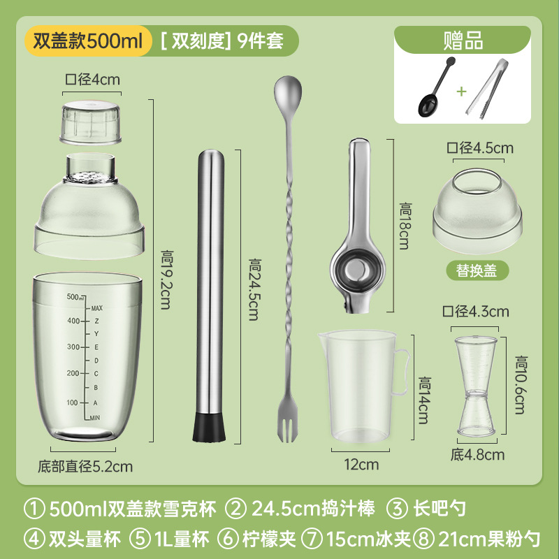 La taza de xueke golpea violentamente el té de limón haciendo herramientas, juego especial de tazas de mezcla, juego completo de tazas de agitación a mano con palos de jugo. image 46