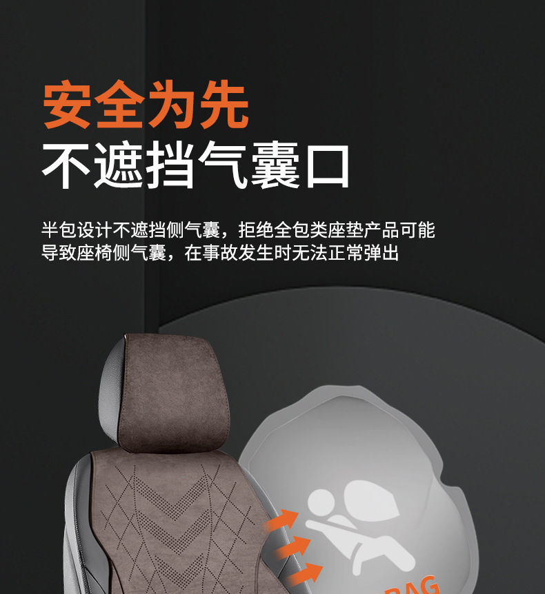 High-End Suede Car Seat Cushion, Single Seat, Universal for All Seasons, Winter Front and Passenger Seat Cushion