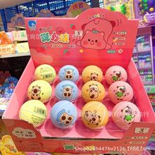 新款卡皮巴拉弹力皮球儿童玩具迷你篮球足球类婴儿幼儿园地摊批发