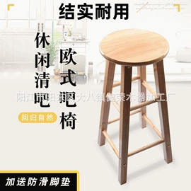 酒吧椅;休闲椅/凳;换鞋凳