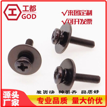 GB9074.8��ƽ�|  ʮ��С�P�^�C���ƽ���|�M�ϴ�ƽ�|�ݽz�l��̼�