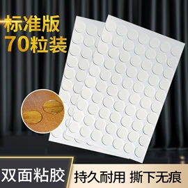 办公用品胶带;工业产品胶带;电子产品胶带