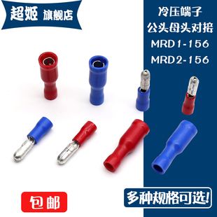 �䉺����MRD1-156 2-156���^ĸ�^�Ӿ���ĸ늾������^�t�{ɫ�B����