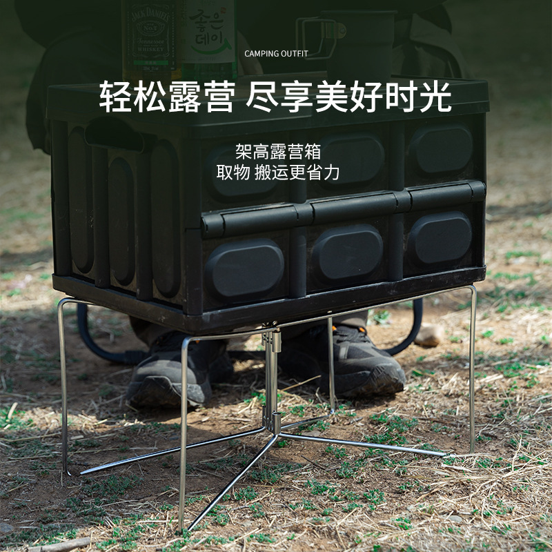 屋外キャンプ箱棚防湿スタンド保温収納ボックスベース折り畳みスタンド急速収納棚|undefined