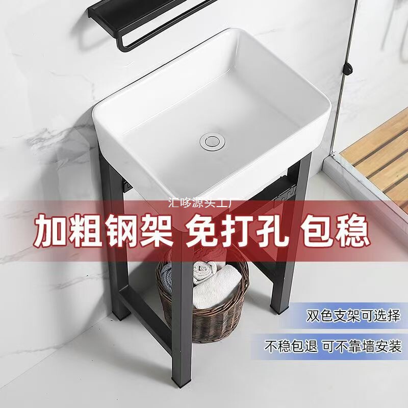 バルコニーセラミック洗面柱洗面台床置き型厚いスチールフレーム一体型洗面台屋外洗面台トイレ洗面台|undefined