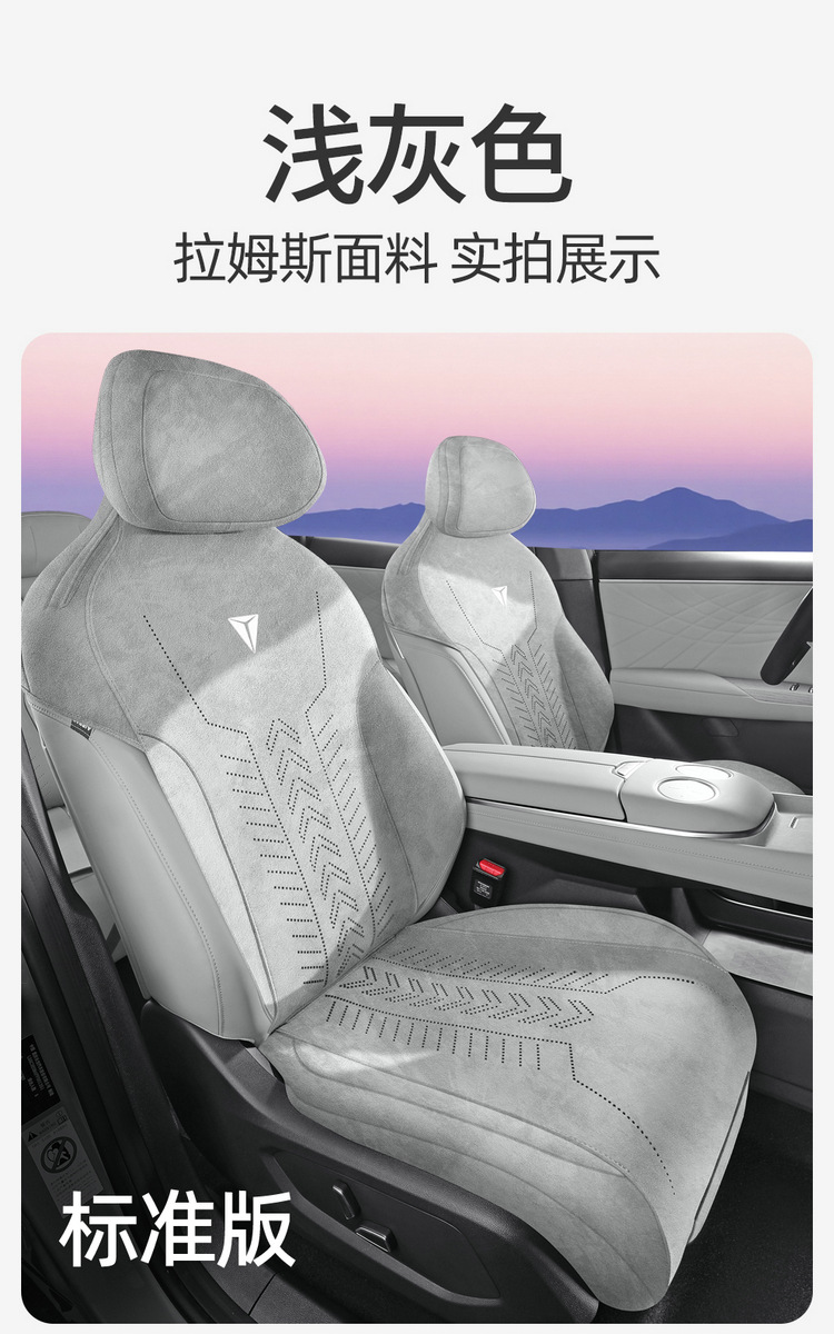 27 types of dark blue S05 special car seat cushions, Rams seat covers, semi-enclosed saddle cushions, universal seat covers for all seasons