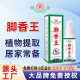Hui Zhong Tang beriberi spray beriberi ointment beriberi powder to foot odor wolfsbane king rotten foot beriberi water wholesale