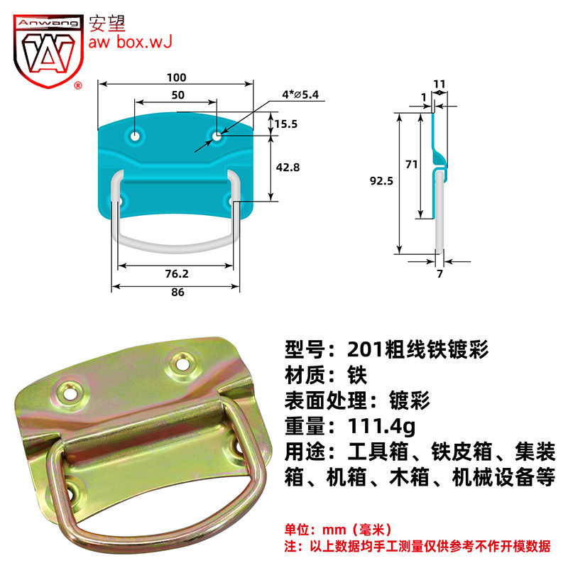 AW Anwang Equipment Case Ring Handle 201 / 202 / 203 Heavy Duty Foldable Handle Toolbox Handle Plate Handle image 7
