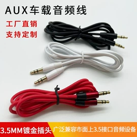 数码音频线;转接卡转接线;耳机