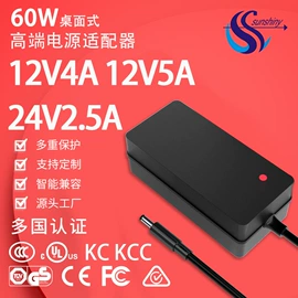 适配器;手机充电器;数码充电器