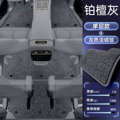 Modelə uyğun ayaqaltı Floor Mats, Full Coverage, 25 - denza-n8l2025-model-double-layered-floor-mats-platinum-sandalwood-gray-gray-velvet-blanket-wool-texture