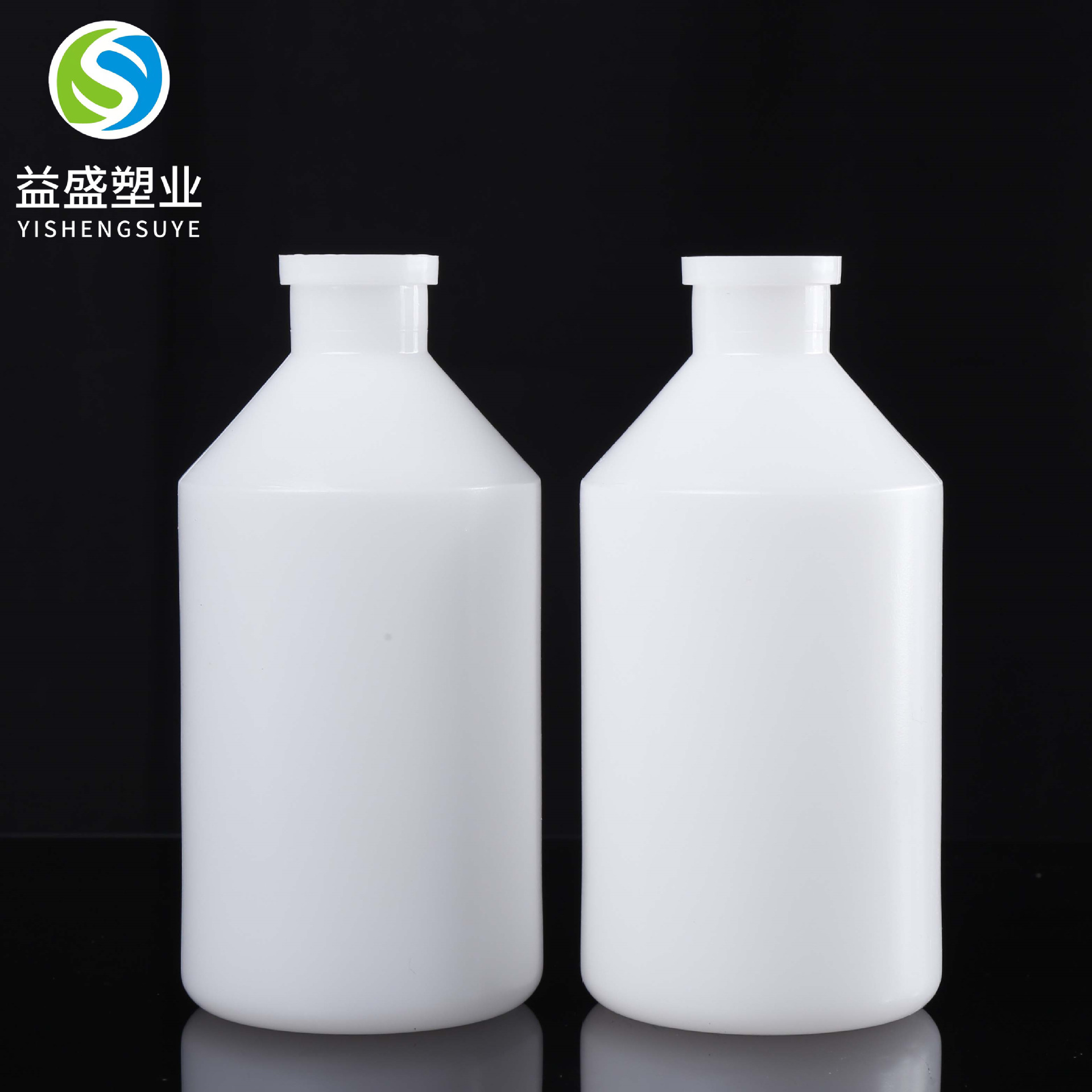 源头厂家供应250ml兽用塑料疫苗瓶 250毫升液体稀释剂塑料瓶现货