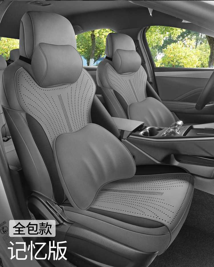 Byd Qin Plus Ev Special Car Seat Cushion Qin Plus Dm Suede Leather All-Season Seat Cushion Small Waist Seat Cover