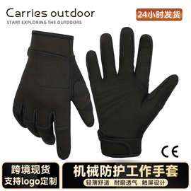 跨境现货机械工作劳保手套触屏透气防滑耐磨汽车维修防护园艺手套