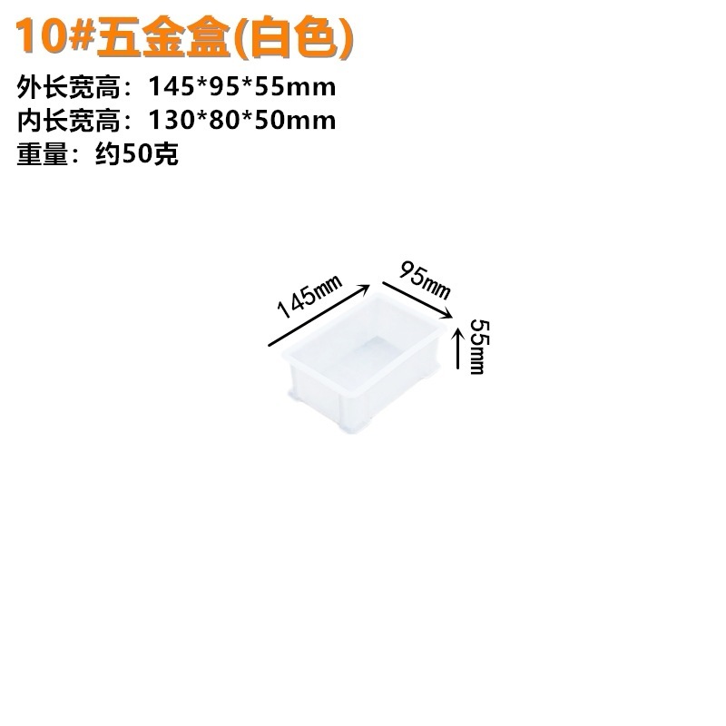 羽佳メーカープラスチック回転箱長方形ねじ金物工具箱棚収納箱部品箱卸売り|undefined