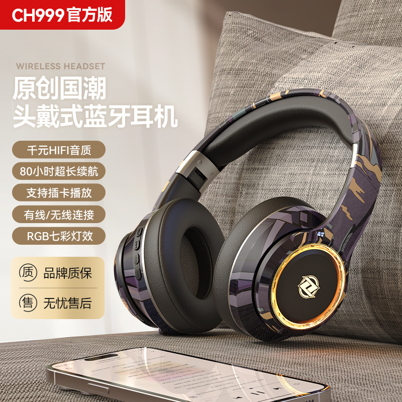 国潮潮系落書きヘッドセットbluetoothヘッドセット重低音電気競争運動電気商クロスボーダー爆金直販卸売り|undefined
