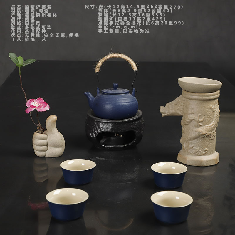 알코올 스토브 차 세트 세트 스타일 나인